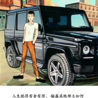 唐六幺&御鹿神谷 - 七十二家酒楼(DJCaMen ProgHouse Mix)