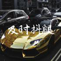 丛林奇兵 时尚炫音