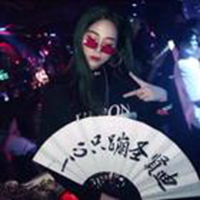 老司机飘起来 时尚炫音