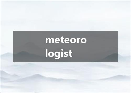 meteorologist是什么意思
